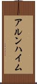 アルンハイム Scroll
