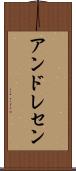 Andresen Scroll