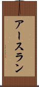 Arslan Scroll