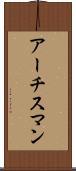 Archisman Scroll