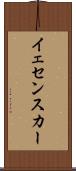 イェセンスカー Scroll
