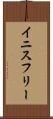 イニスフリー Scroll