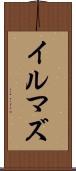 イルマズ Scroll