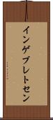 インゲブレトセン Scroll