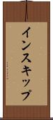 インスキップ Scroll