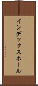 インデックス・ホール Scroll