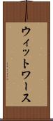 ウィットワース Scroll