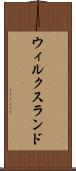 ウィルクスランド Scroll