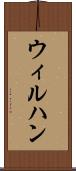 Wilhan Scroll
