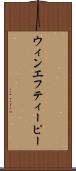 ウィンエフティーピー Scroll