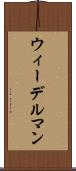 ウィーデルマン Scroll