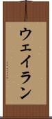 Wayran Scroll