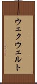 ウェクウェルト Scroll