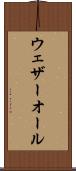 ウェザーオール Scroll