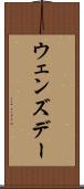 ウェンズデー Scroll