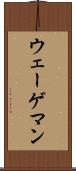 ウェーゲマン Scroll