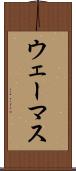 ウェーマス Scroll