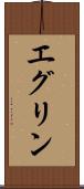 Eglin Scroll