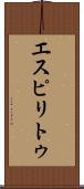 Espiritu Scroll