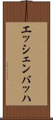 エッシェンバッハ Scroll