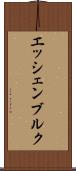 エッシェンブルク Scroll