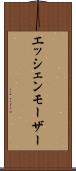 エッシェンモーザー Scroll