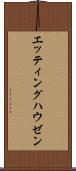 エッティングハウゼン Scroll