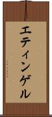 エティンゲル Scroll