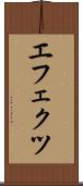 エフェクツ Scroll