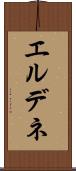 エルデネ Scroll