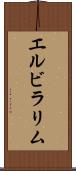 Elvira Lim Scroll