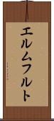 エルムフルト Scroll