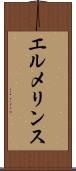 エルメリンス Scroll