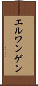 エルワンゲン Scroll