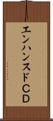 エンハンスドＣＤ Scroll