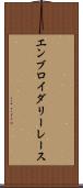 エンブロイダリーレース Scroll