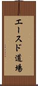 Aces Dojo Scroll