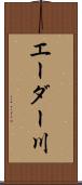 エーダー川 Scroll