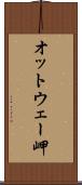 オットウェー岬 Scroll