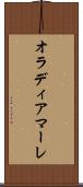 オラディアマーレ Scroll