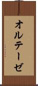 オルテーゼ Scroll