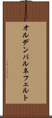 オルデンバルネフェルト Scroll