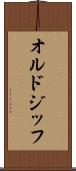 オルドジッフ Scroll