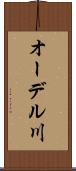 オーデル川 Scroll