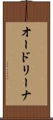 Audreyna Scroll