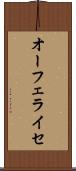 オーフェライセ Scroll
