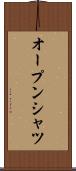 オープンシャツ Scroll