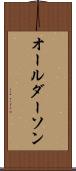 オールダーソン Scroll