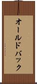 オールドバック Scroll