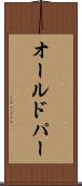 オールドパー Scroll